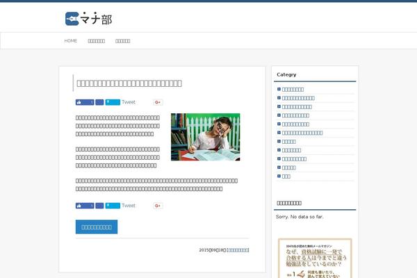 The-thor theme site design template sample
