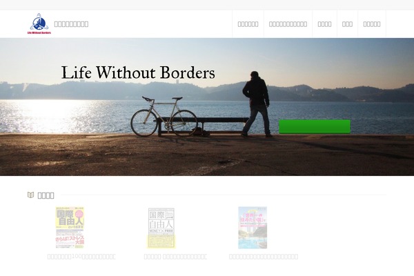 Lightning theme site design template sample
