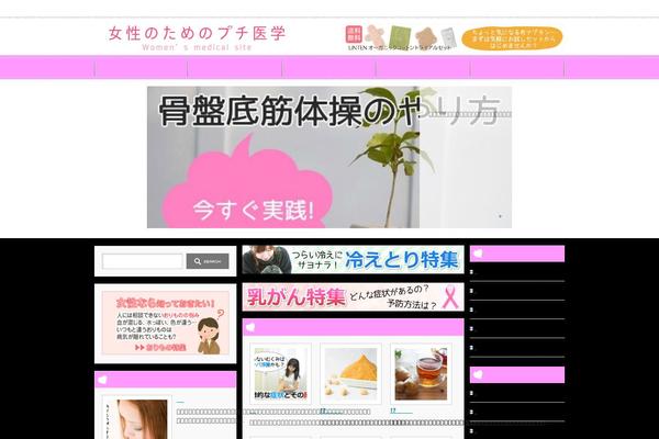 fujinka-byoki.com site used An_tcd014
