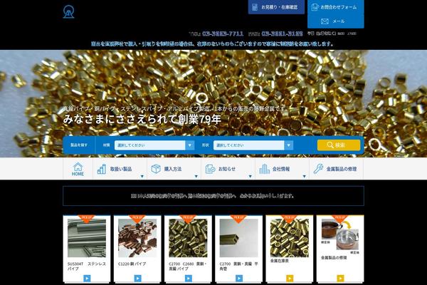 Site using Photospace Gallery plugin