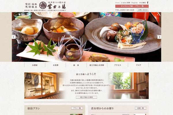 Site using Bogo plugin