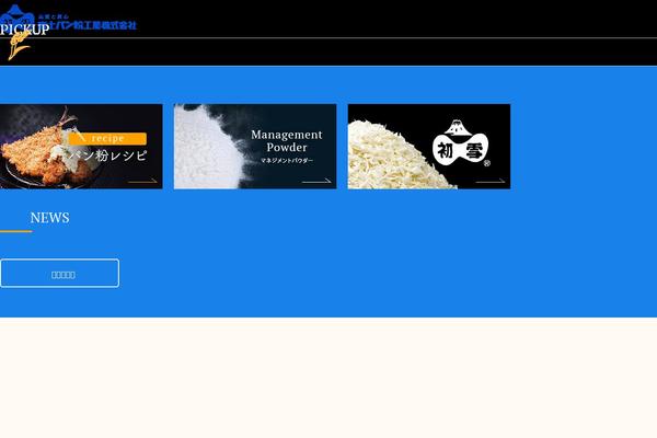 fujipanko.com site used Fujipanko