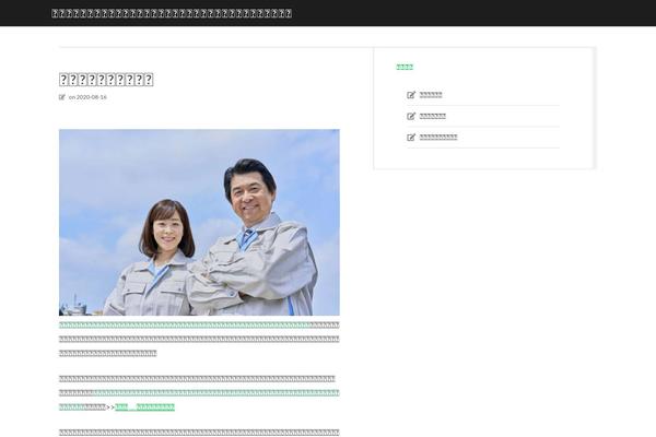 Delish theme site design template sample