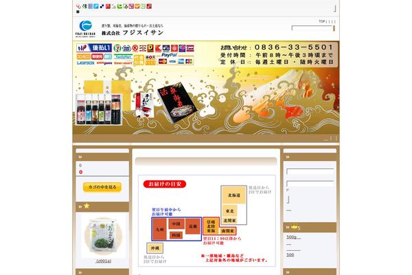 Site using Lightbox-2 plugin