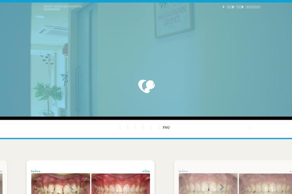 fujita theme websites examples