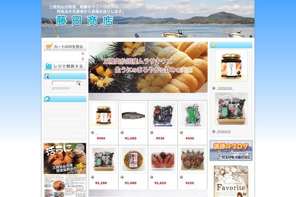 Welcart_basic theme site design template sample