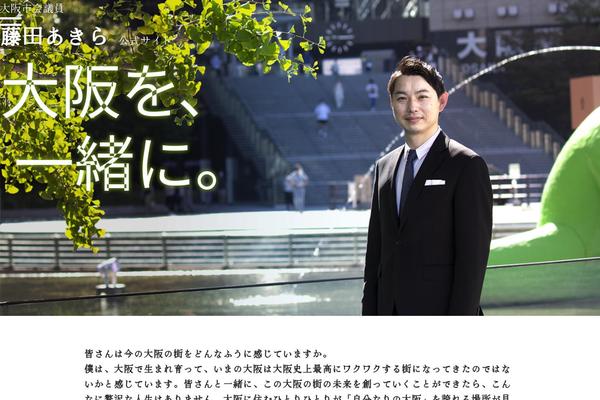 fujitaakira.com site used Fujita-akira