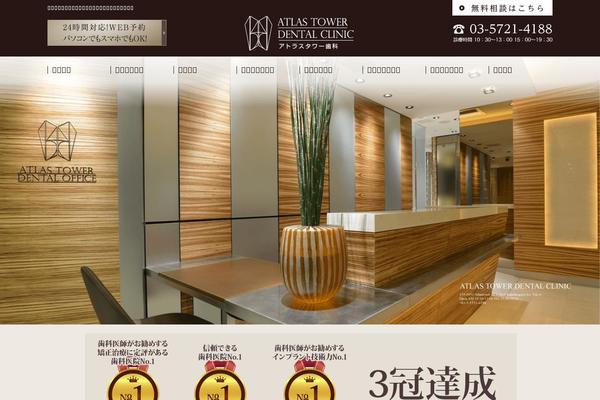 fujitadental.jp site used Minidora