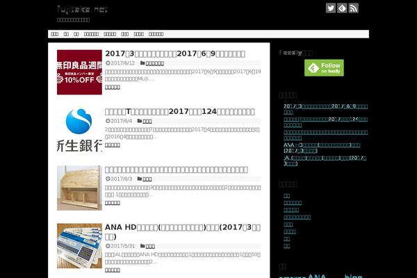 Site using Feedly-insight plugin