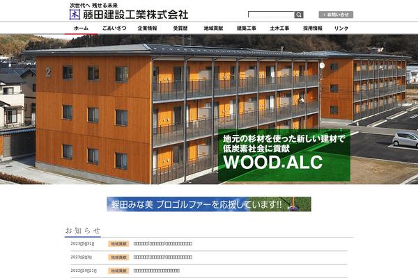 Site using Scroll Back To Top plugin