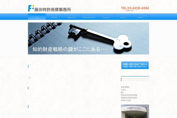 Site using Biz-vektor-wct2012sp1 plugin