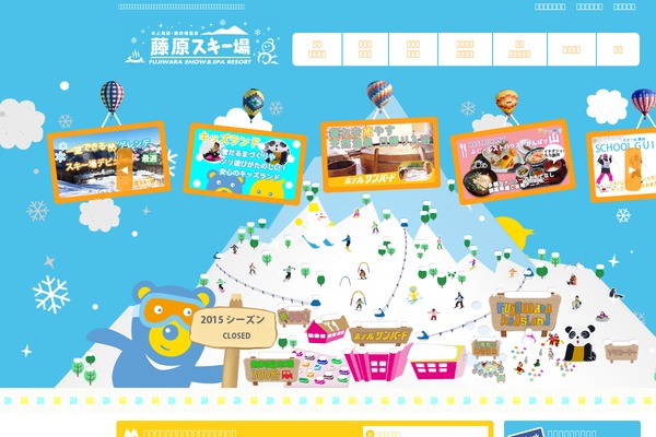 Site using Standard Widget Extensions plugin