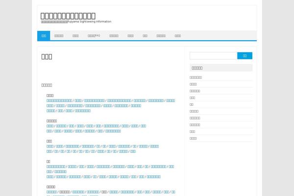 Site using Litespeed-cache plugin