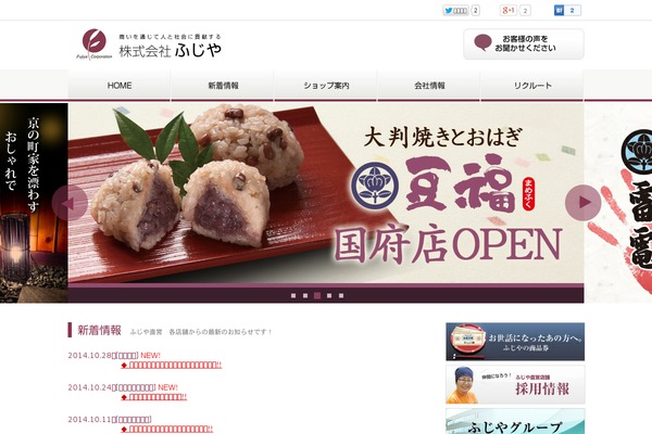 comman theme websites examples