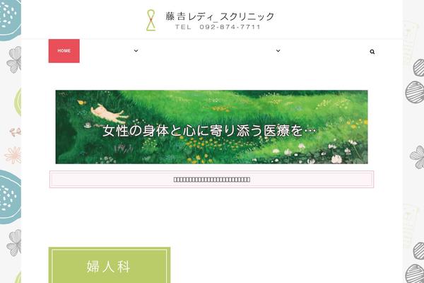 Blossom Fashion theme site design template sample