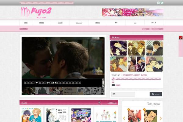 Site using Standard Widget Extensions plugin