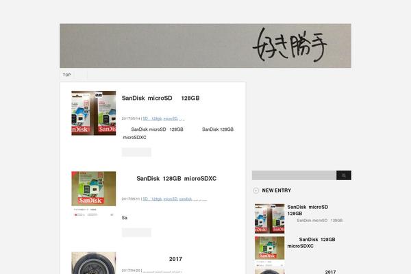 Stinger3ver20140124 theme site design template sample