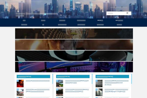 Affinger5 theme site design template sample