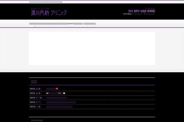 BizVektor Child theme site design template sample