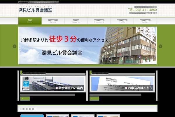 BizVektor theme site design template sample