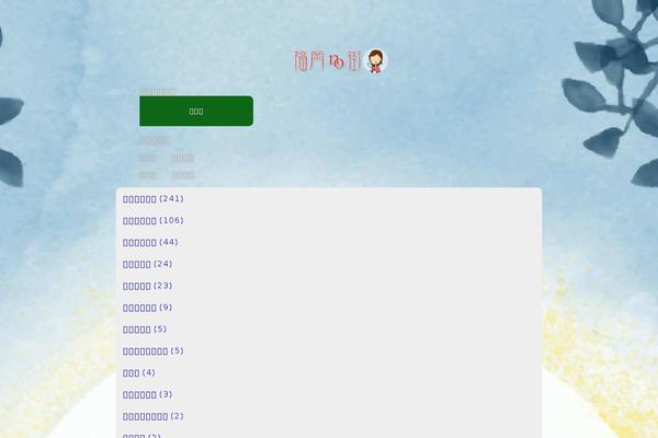 Master theme site design template sample