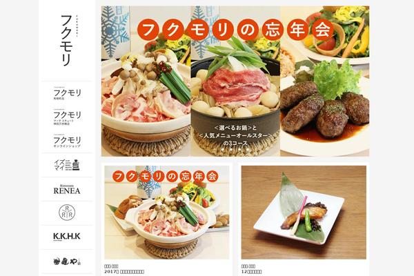 fuku-mori.jp site used Any