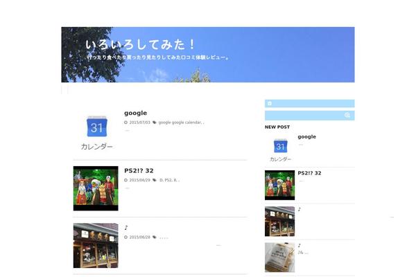 Stinger5ver20150505b theme site design template sample