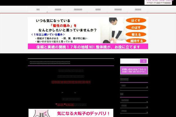 Site using Speech Bubble plugin