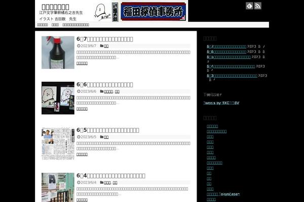 Simplicity2 theme site design template sample