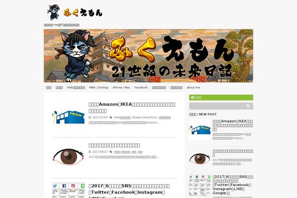 Stinger5ver20141227 theme site design template sample