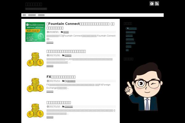 Stinger8 theme site design template sample