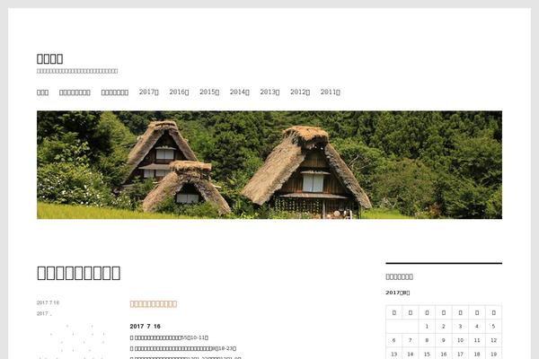 Site using Smooth Scroll Up plugin