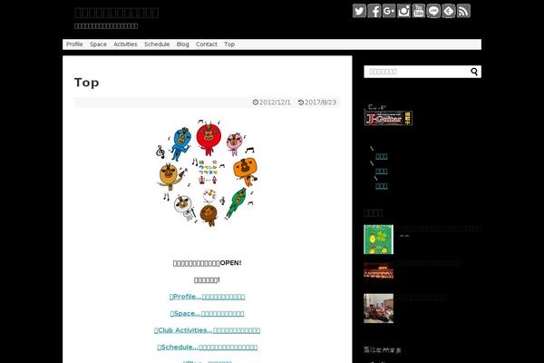 Simplicity2 theme site design template sample