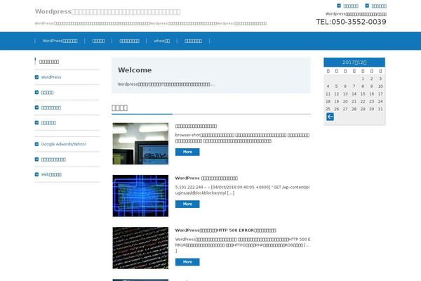 Site using Wp-whois-domain plugin
