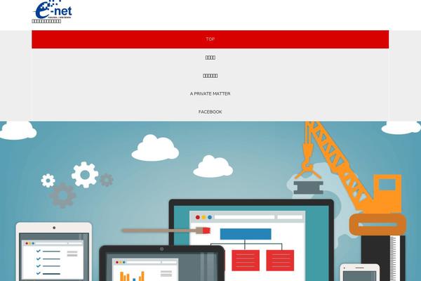 Nano_tcd065 theme site design template sample