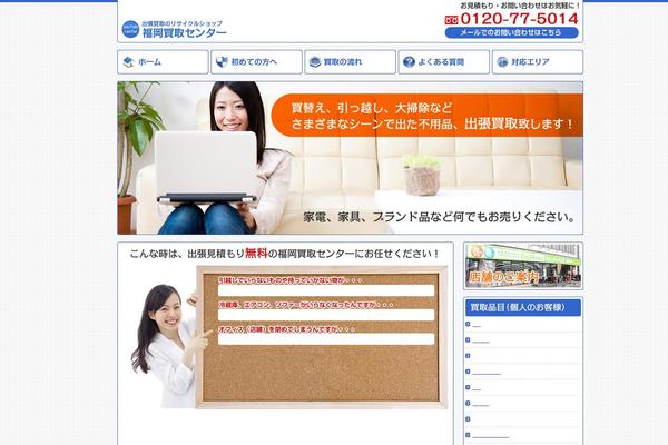 Original theme site design template sample