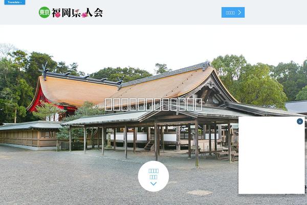 Site using Tcd-google-maps plugin