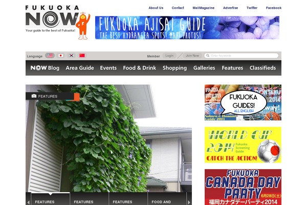 Site using Adrotate-pro plugin