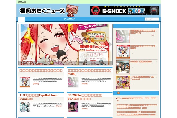 JustWrite theme site design template sample