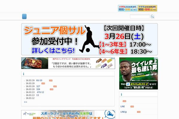 fukuoka-soccer.com site used Fukuoka_soccer
