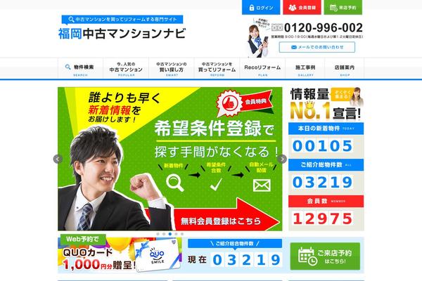fukuokamansionnavi.com site used Custom01