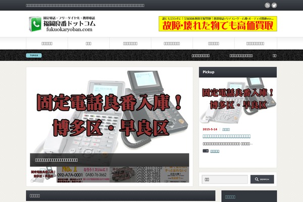 Gorgeous_tcd013 theme site design template sample