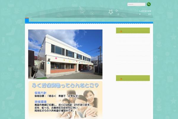 Kindergarten theme site design template sample