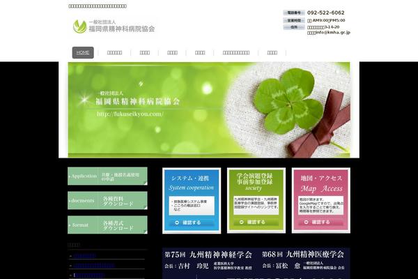 Site using Wpdm-premium-packages plugin