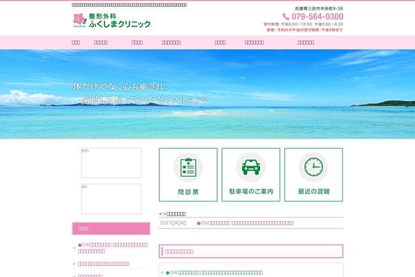 Site using What's New Generator plugin
