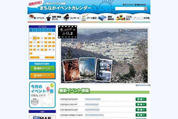 Site using Realtime-calendar plugin