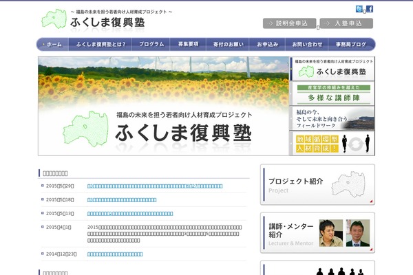 ffj theme websites examples