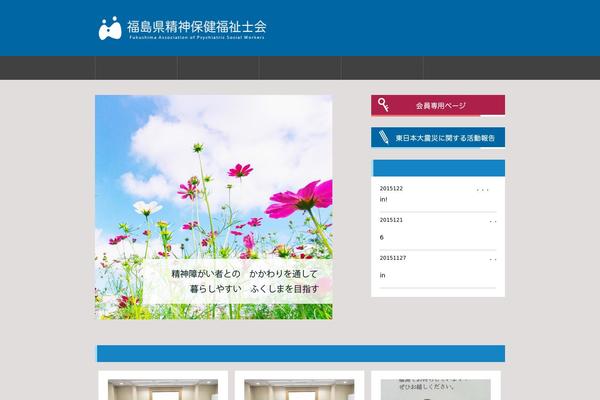 Index theme site design template sample