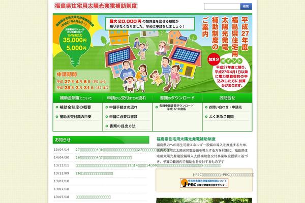 Solar theme site design template sample