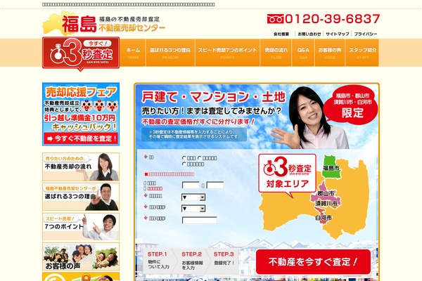Custom01 theme site design template sample